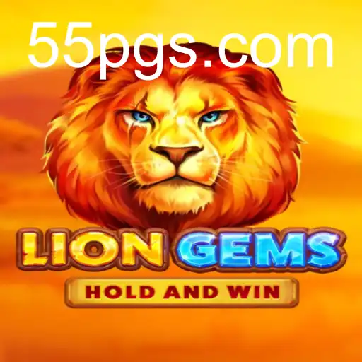 LionGems